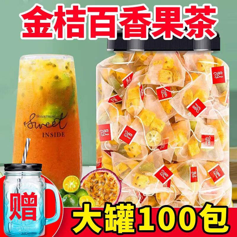 花色堂【黑色星期五】青桔百香果茶凍干金桔檸青金桔百香果茶包金橘檸檬 [品嘗裝]金桔百香果茶 15包