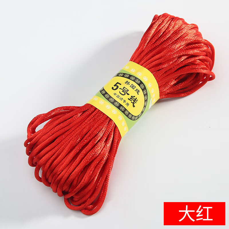 欧梵洛5号线编织绳玉线绳子中国结红绳自制手绳手链本命年手工红绳 红色20米