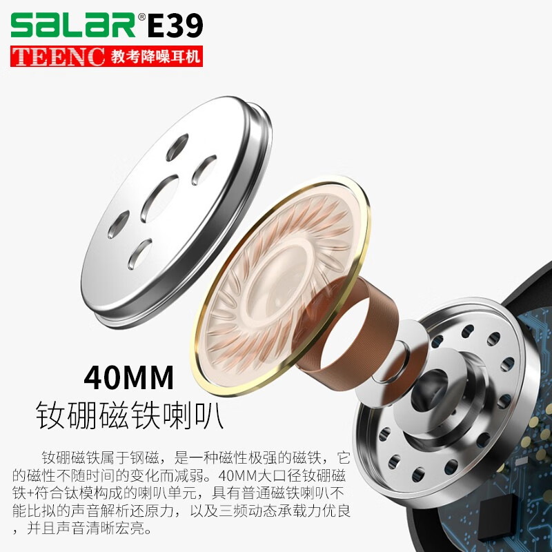 声籁E39 TEENC教考USB头戴式耳机 有线降噪ID塑源耳返耳麦 学英语口语听力考试学习网课录音笔记本电脑 USB插口 考试版/主动降噪/耳麦