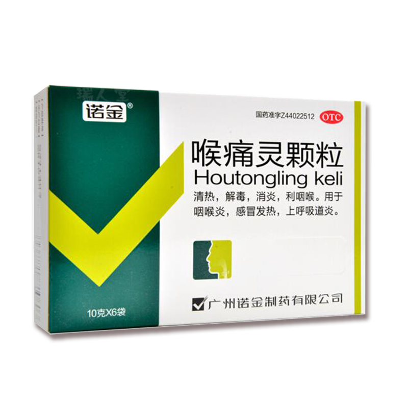 诺金 喉痛灵颗粒10g*6袋/盒 5盒装