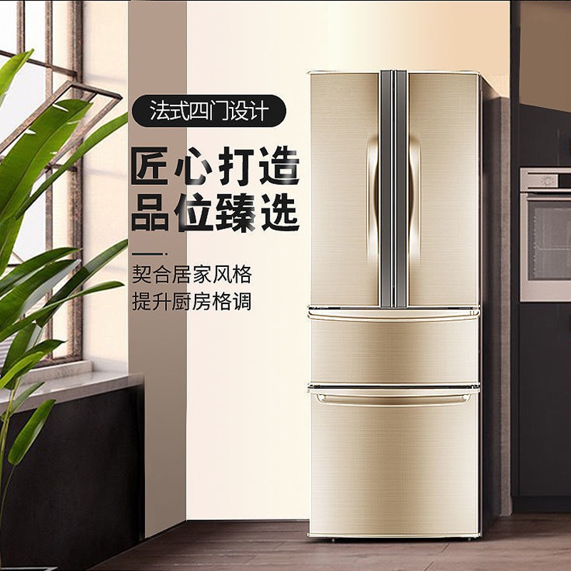 小鸭牌(xiaoyapai)小鸭418/538升大容量嵌入式对开门十字开门四门电