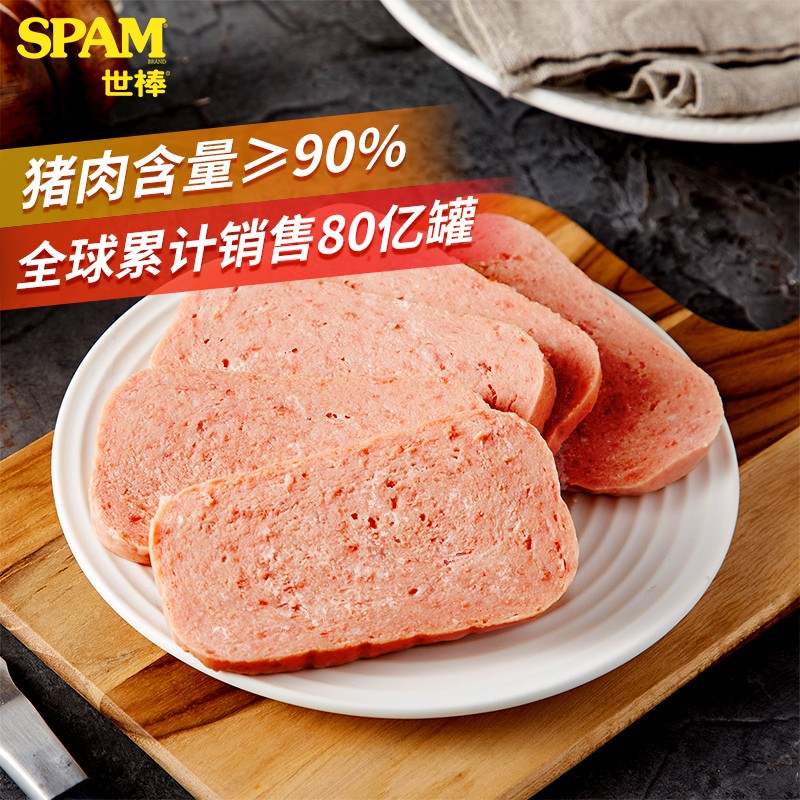 世棒（SPAM）午餐肉火腿罐头340g*4 泡面手抓饼火锅火鸡面即食食材 清淡口味