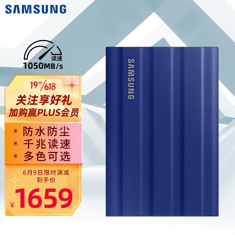  samsung 2tb type c usb 3 2 pssd t7 shield nvme 1050mb