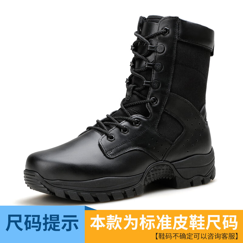 男靴价格行情实时走势|男靴价格走势图