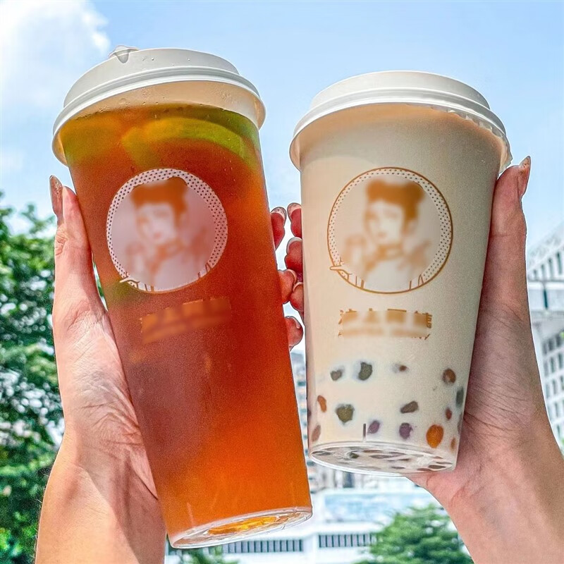 莎庭(sartill)奶茶杯一次性5000口 沪上阿姨茶奶茶杯子90口一次性