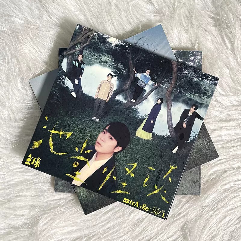 苏打绿专辑 鱼丁糸 池堂怪谈 cd