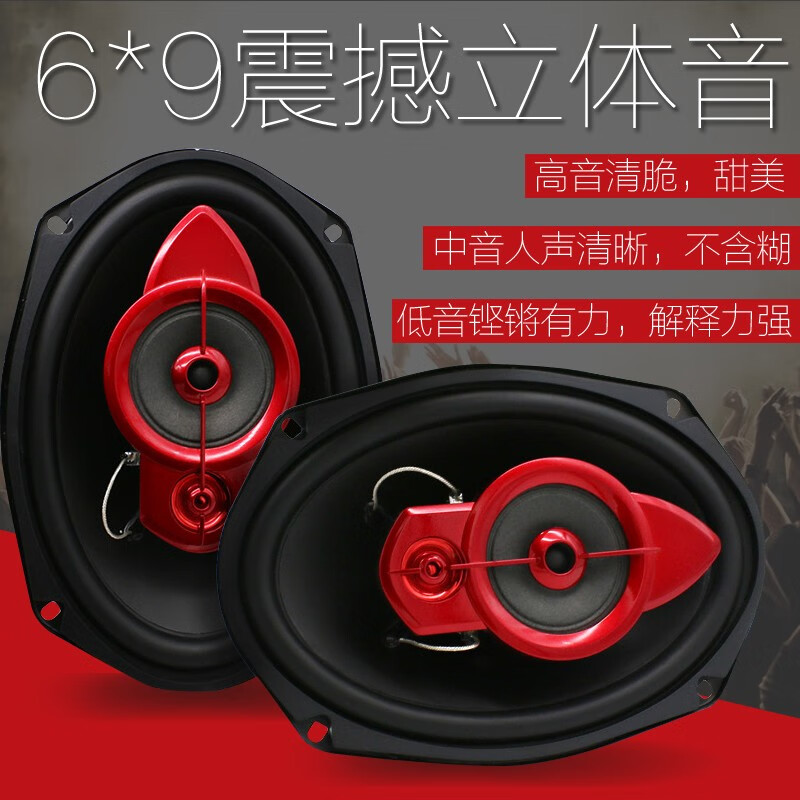 近期汽车音响的价格走势|汽车音响价格比较