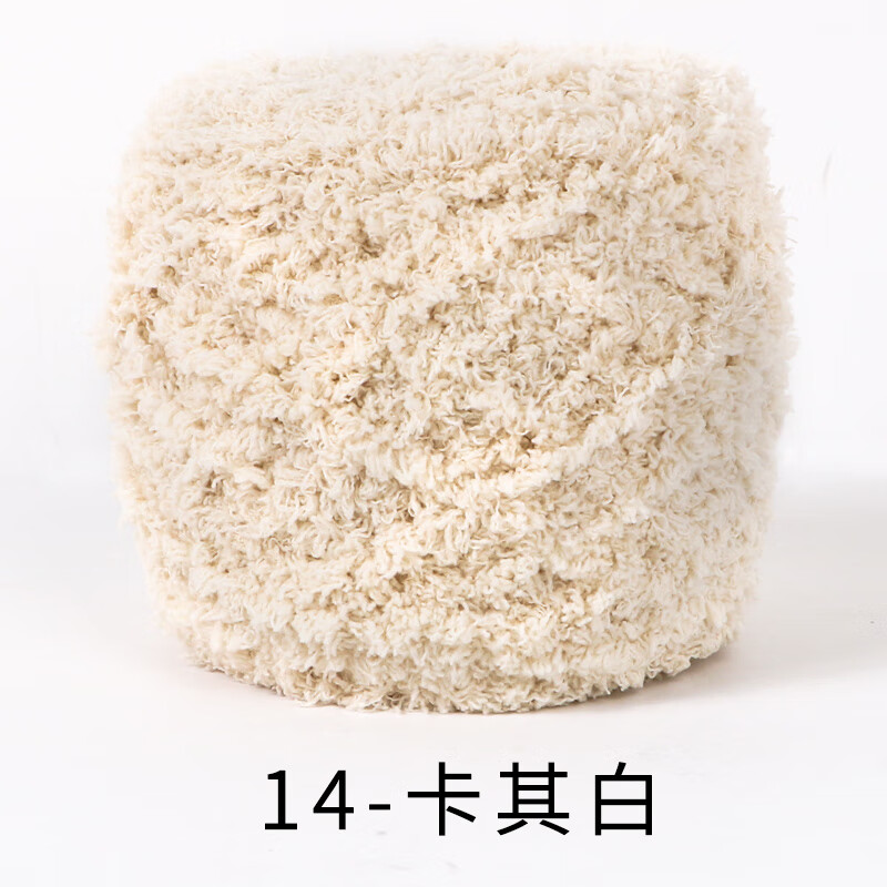 绒毛线围巾手工编织送女友织线细毛线团宝宝绒柔软绒绒线 14卡其白