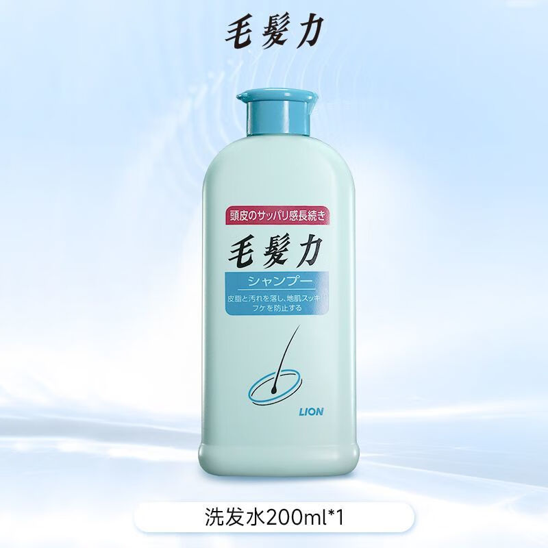 狮王日本进口狮王柔顺防脱控油改善毛躁去屑去油修护毛发力洗发水学生 头皮专研洗发水200ml*1