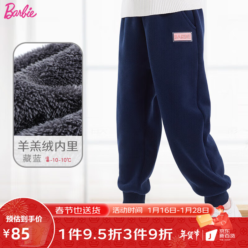 看裤子历史价格网站|裤子价格比较