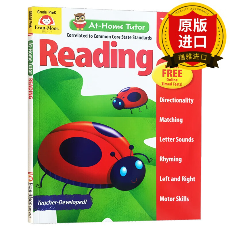 home tutor reading grade prek 美国加州小学英语教辅教材evanmoor