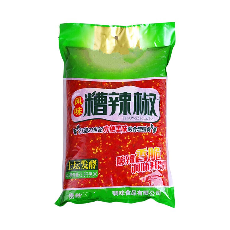 炎良小子 风味糟辣椒2500g贵州特产酸辣剁椒酱手工调味料袋装 2500g
