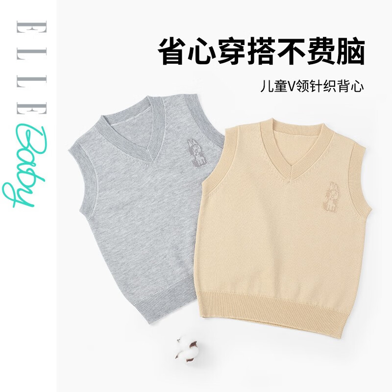 ELLE BABY儿童针织背心纯色中大童秋装儿童冬装背心针织上衣无袖T恤内塔衣 桃粉色 110A