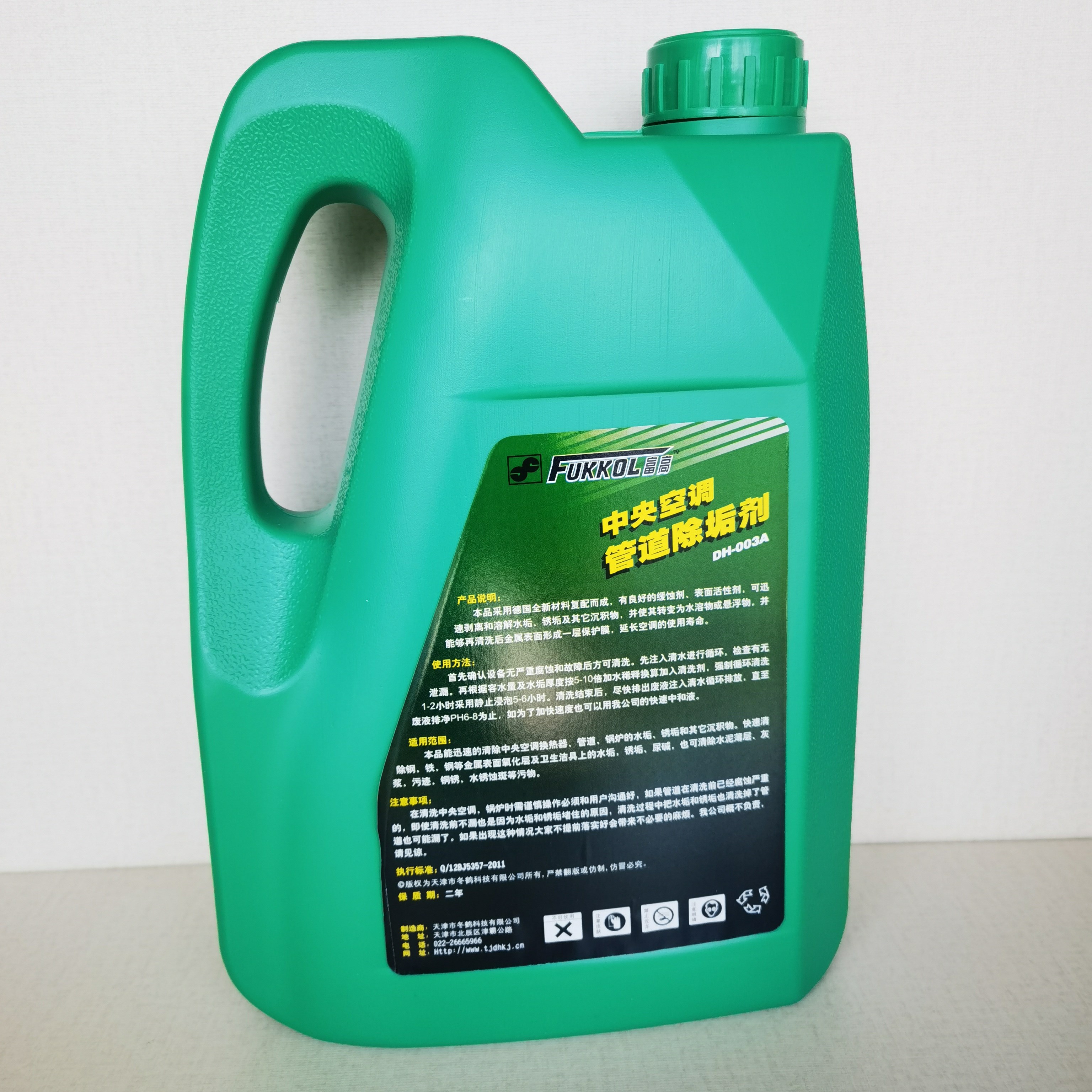 克垢空调清洗剂高效强力去水垢冷凝器管道锅炉除垢剂冬鹤4升 剂冬鹤4