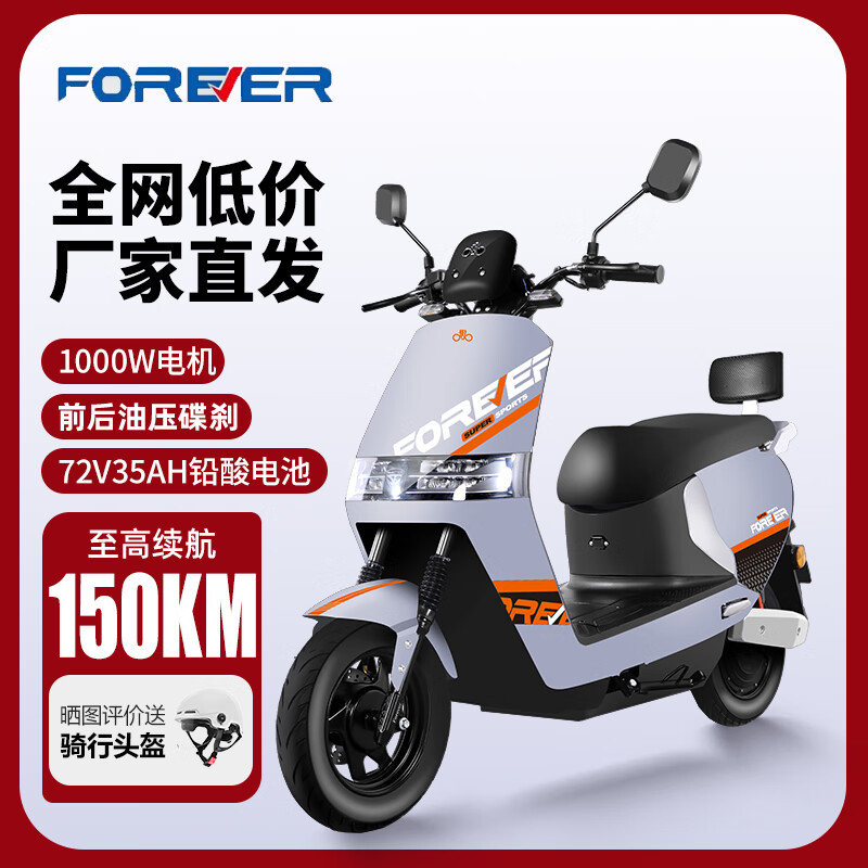 ���ڲ��������ø���ǰ��˫���綯Ħ�г����ٴ��ʵ綯��NFC���ܽ���72V���˵�Ħ̤���ƿ�� ������/˫����/��������/������ 60V21A�������/ʱ��55��