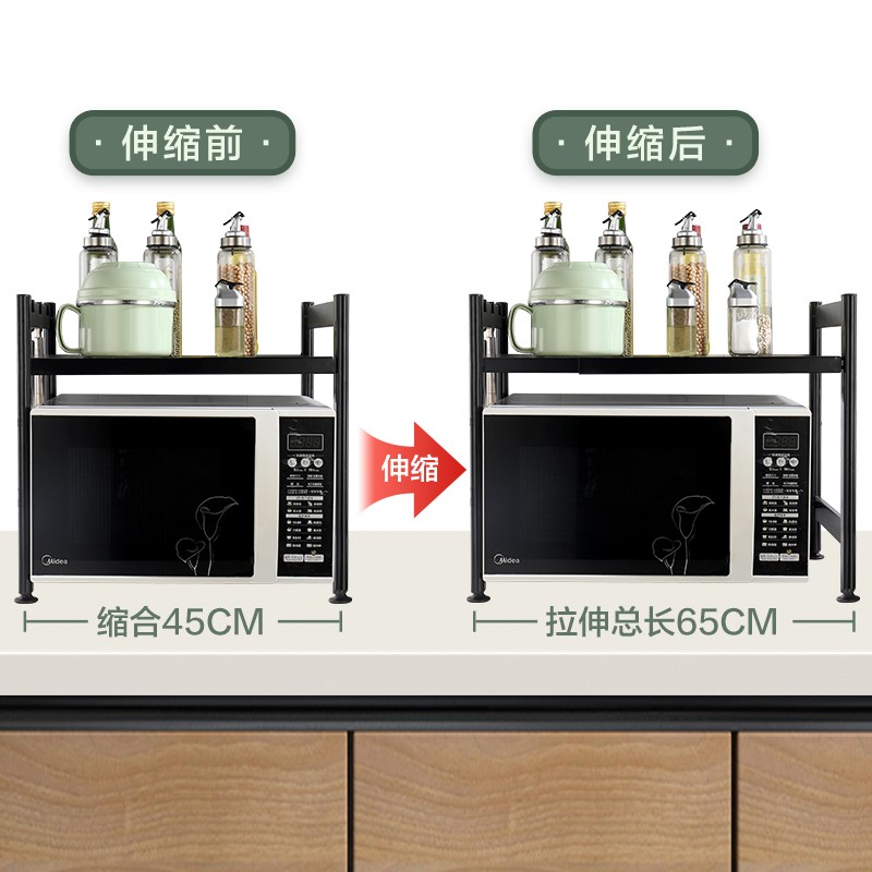四季沐歌（MICOE） 厨房置物架 微波炉架可伸缩双层加厚款高度可调节烤箱架收纳架