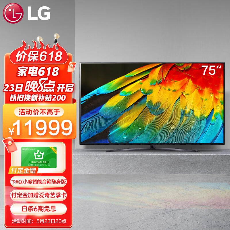lg 75nano76cqa电视怎么样?怎么样?是否值得吗?选前必看的真相!daamddaam