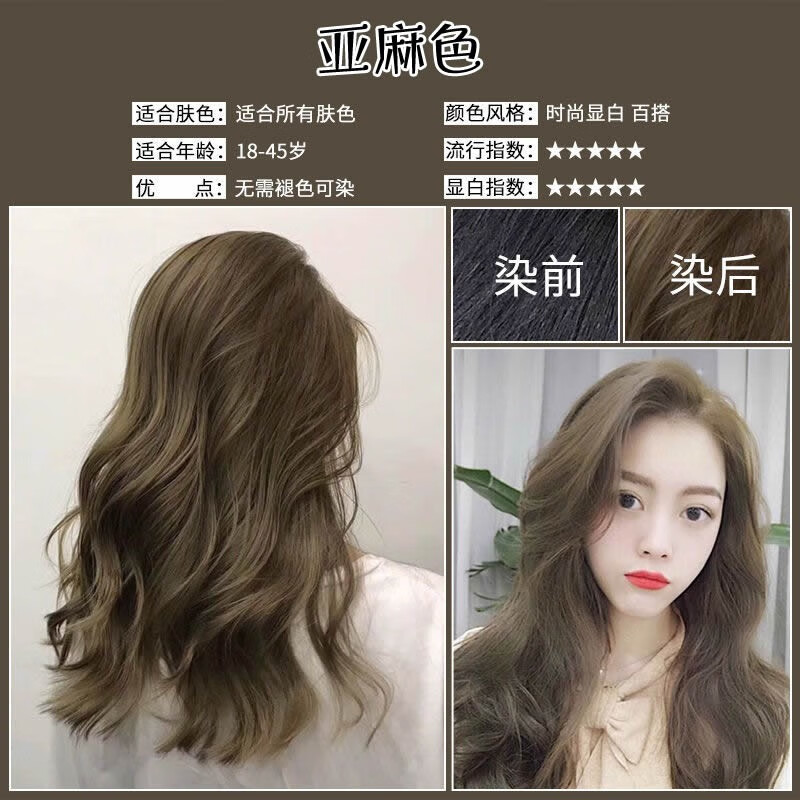 昌义生态染发剂染发膏植物久茶色潮色蓝黑色蓝色紫色盖白发不伤发彩色