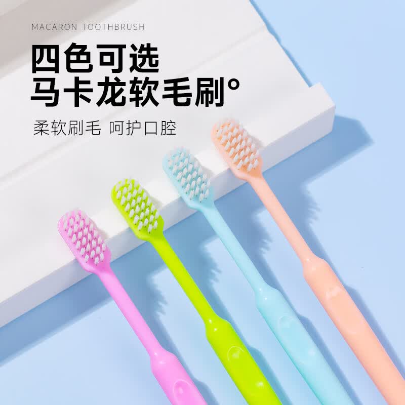 健洁齿成人软毛牙刷呵护牙龈超柔细丝有效清洁家庭装桶装牙刷10支 软毛 10支 翡柔9009赠酵素牙膏100g