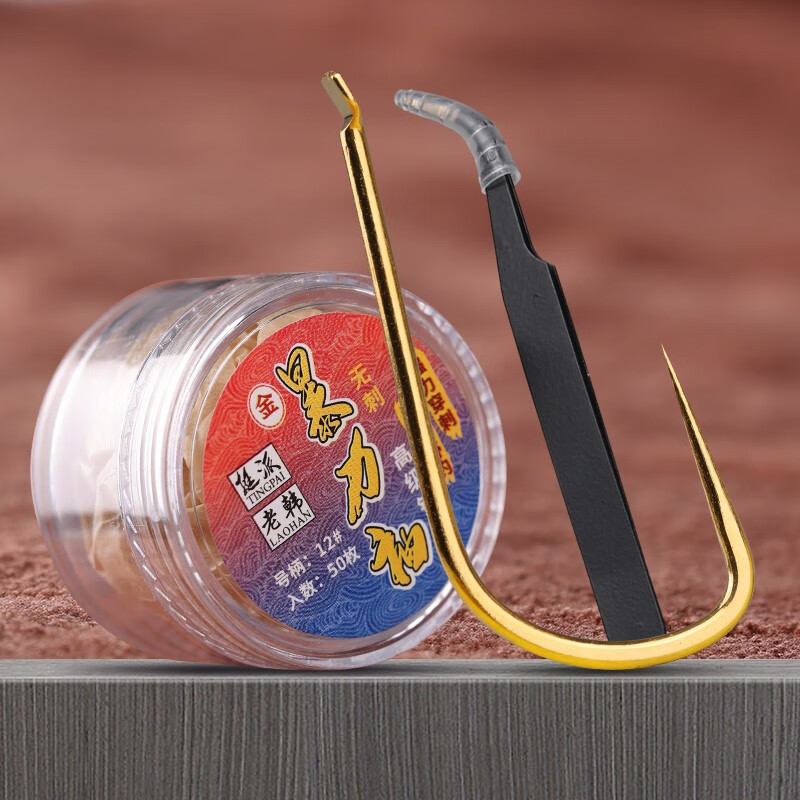 袖无倒刺鱼钩黑坑暴力袖鲫鱼鲤鱼钩暴力罗非袖钩 暴力袖2号50枚无刺