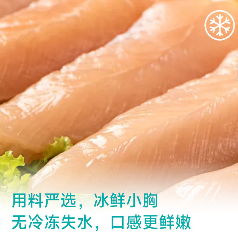 优形（ishape） 鸡胸肉口袋休闲零食鸡肉轻食代餐营养饱腹充饥办公室下午茶豆卷 奥尔良*4袋+麻辣味*3+原味*3袋