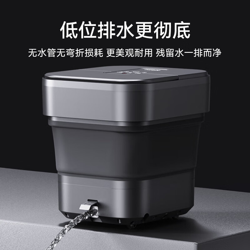 HITH杀菌泡脚桶按摩足浴盆 电动折叠升降洗脚桶 智能恒温加热按摩足疗泡脚盆 母亲节礼物实用 YMZ-D6