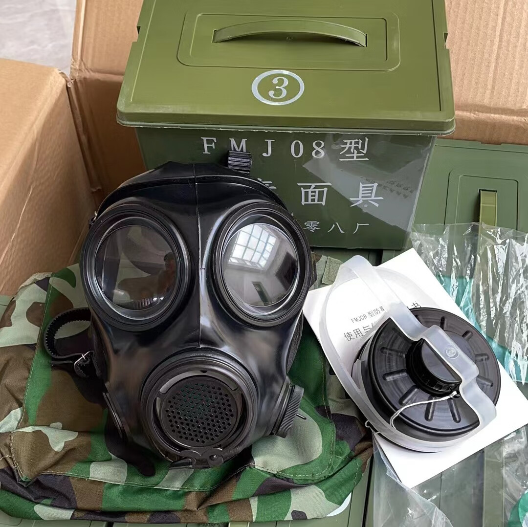 泥之昕fmj08防毒面具面罩自吸过滤式防毒面罩防核污染生化毒气呼吸器
