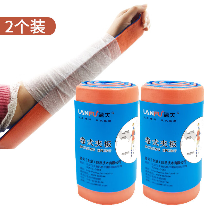 压缩三角绷带酒精湿巾用品意外受伤急救 高分子卷式夹板固定器【11*40