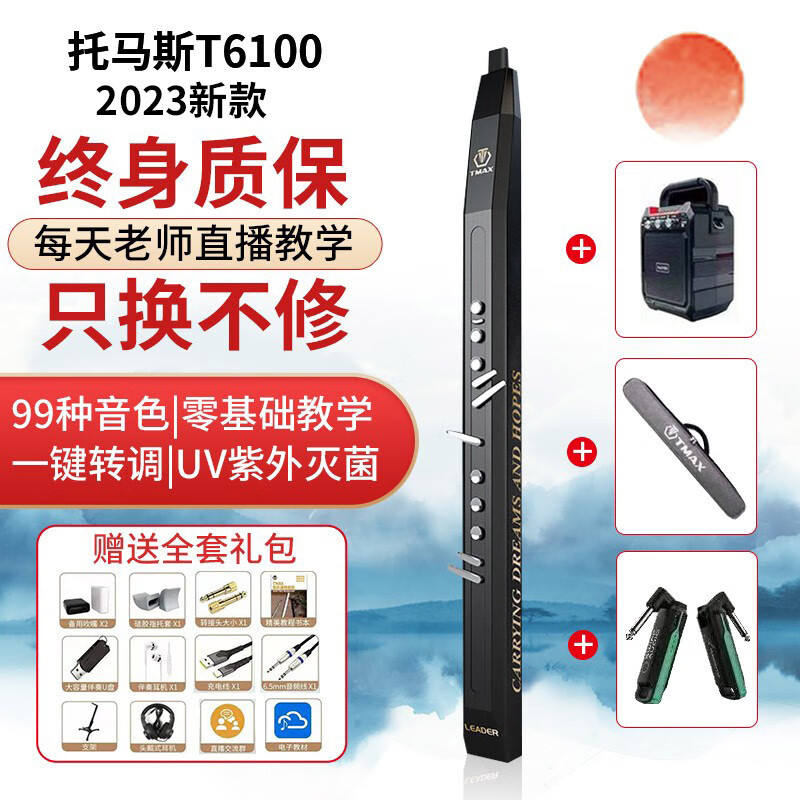 京东电吹管历史价格查询在哪|电吹管价格比较