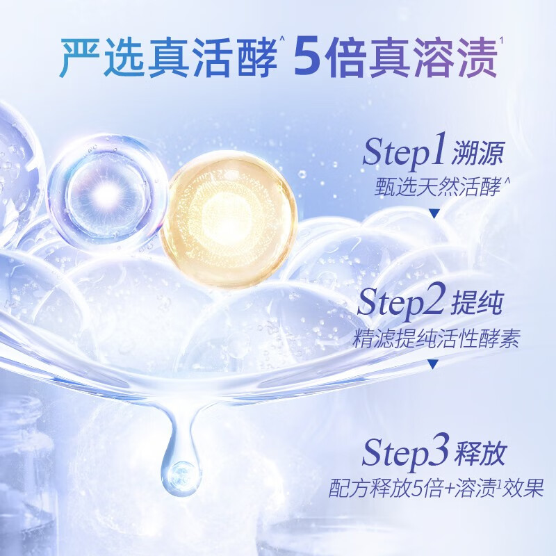 邦E健云南本草牙膏洁白牙齿口气臭黄烟牙渍清新口气小苏打牙膏大容量 云南本草牙膏 110g*3支 .