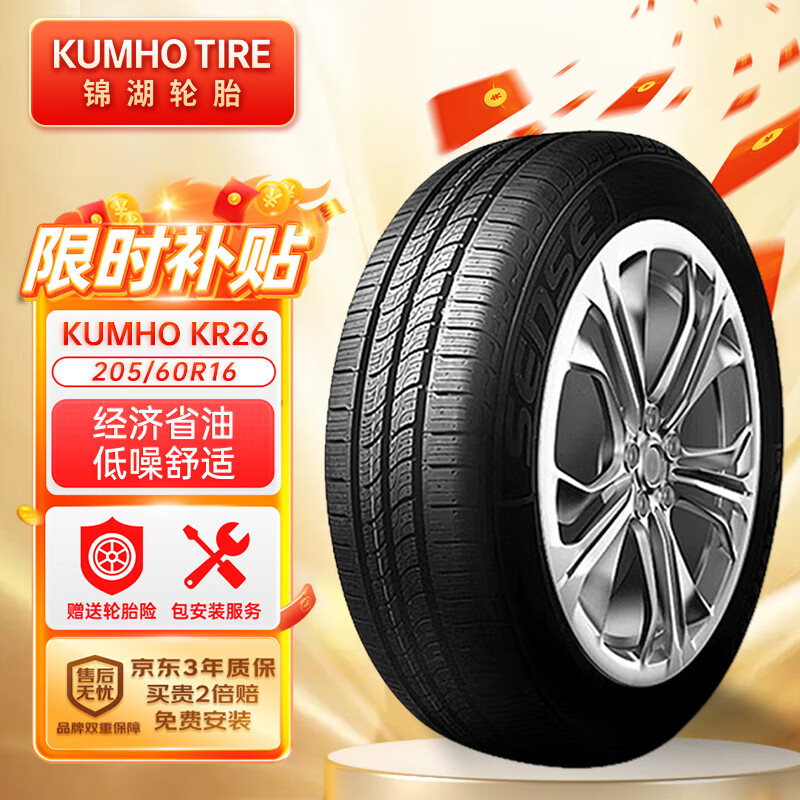 ڲ̥KUMHO̥ 205/60R16 92H KR26 /³247.5Ԫ