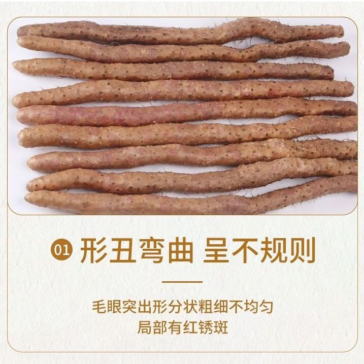 源头直发[土老汉]焦作温县铁棍山药温县垆土铁棍山药秋冬滋补食材 家庭装净重5斤中果 48厘米左右