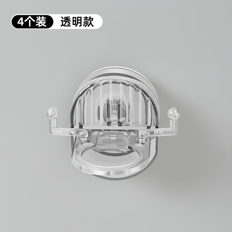 优品卫吸盘沐浴露置物架免打孔厨房洗洁精挂架卫生间洗发水洗手液挂壁器 透明款4个装孔距可调大小瓶通用
