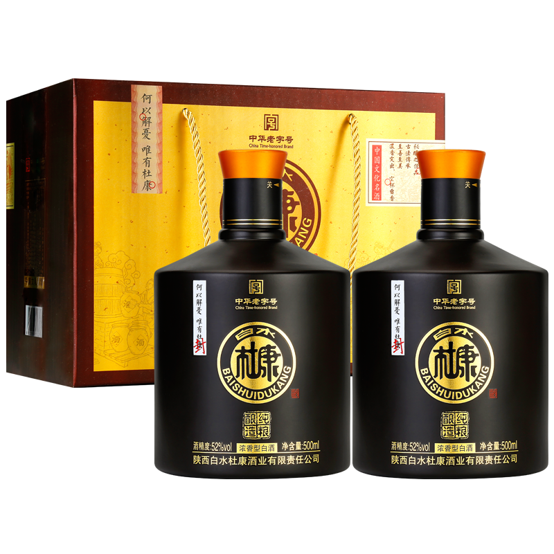 【白水杜康】国苑品酿 52度经典浓香型白酒 500ml*2瓶礼盒装