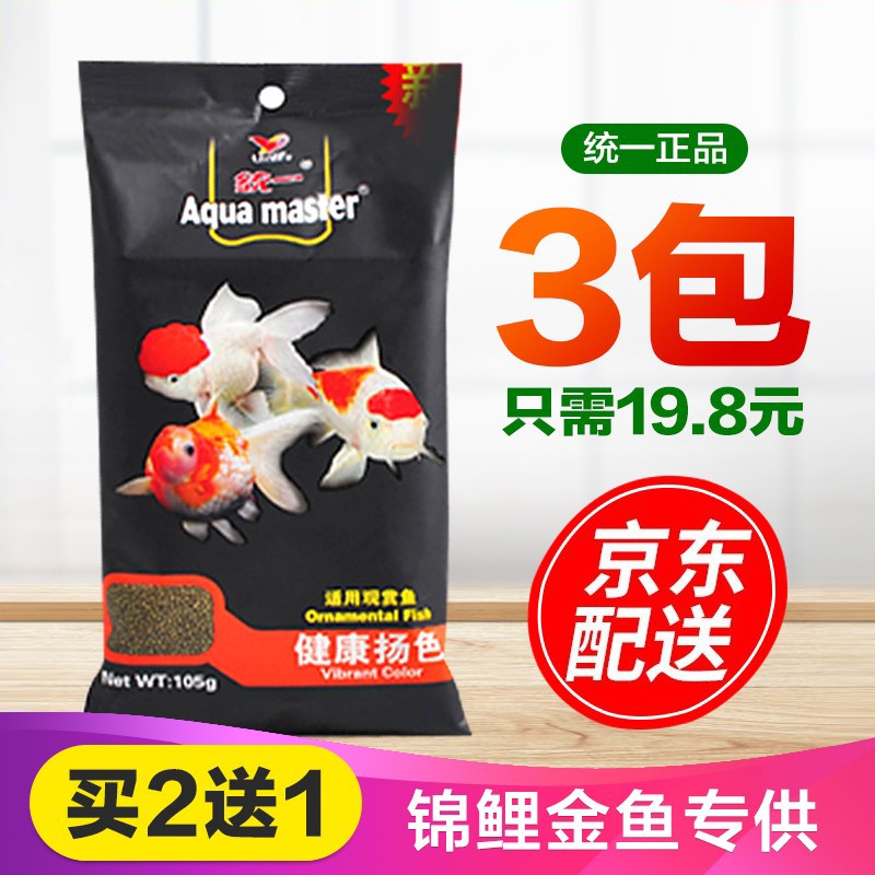 电商平台鱼粮饲料历史价格查询|鱼粮饲料价格历史