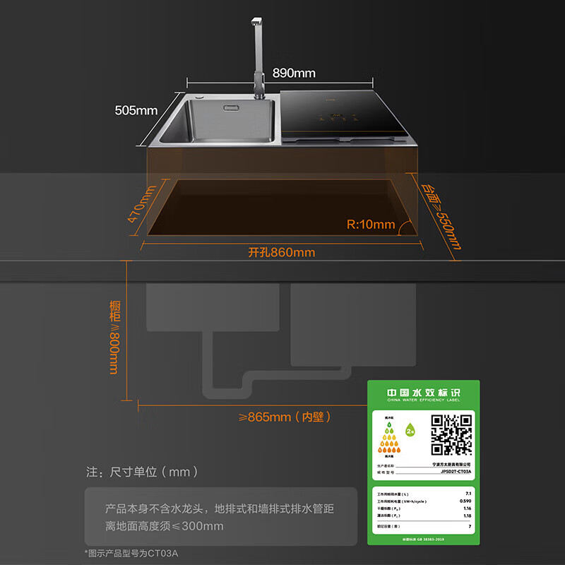 方太CT03A洗碗机怎么样？有何优势？本文告诉你答案-图片4