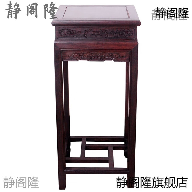 静阁隆 红木花架明清古典黑檀木花几盆景架客厅方形花架东阳木雕