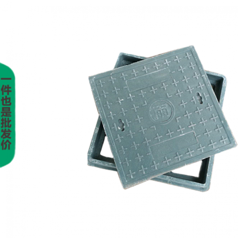 树脂复合方井盖电力电缆窨井盖雨水污水井盖弱电长方形复合圆井盖 300