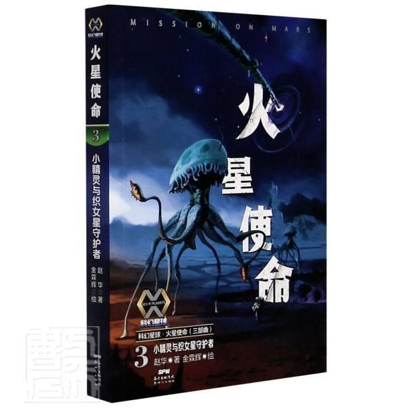 在京东怎么查儿童文学历史价格|儿童文学价格走势