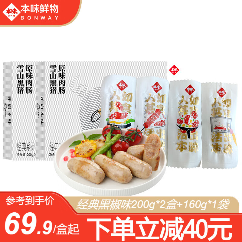 肉制品价格走势网站|肉制品价格比较