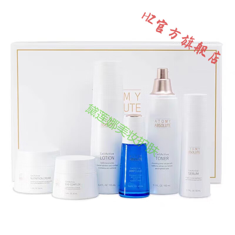 艾多美【官方】艾多美韩国经典护肤五件套六件套保湿补水套装 尼玲紧致精致6件套