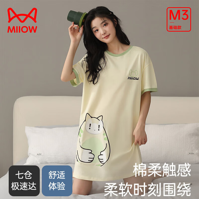 猫人（MiiOW）睡衣女士睡裙纯棉圆领套头短袖长裙可外穿家居裙 浅柠檬(胖胖小猫) L（105-125）斤