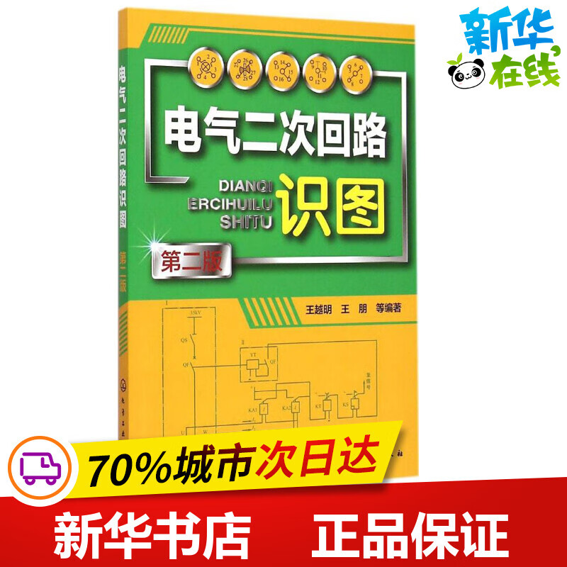 徐州工程学院最低分数线_徐州工程学院预估分数线_2024年徐州工程学院录取分数线及要求