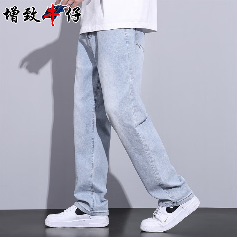 增致牛仔（ZENGZHI）男士牛仔裤男2025春夏新款季美式高街休闲宽松青少年阔腿裤子男