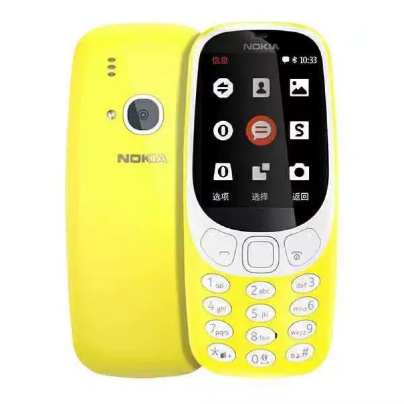 诺基亚（NOKIA）/ 3310功能机学生戒网瘾手机移动4G老年机WiFi热 移动版4G黄色手机