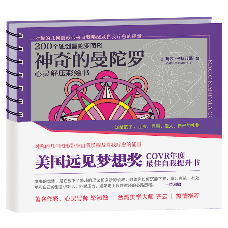 手机上怎么查水粉水彩京东历史价格|水粉水彩价格走势图