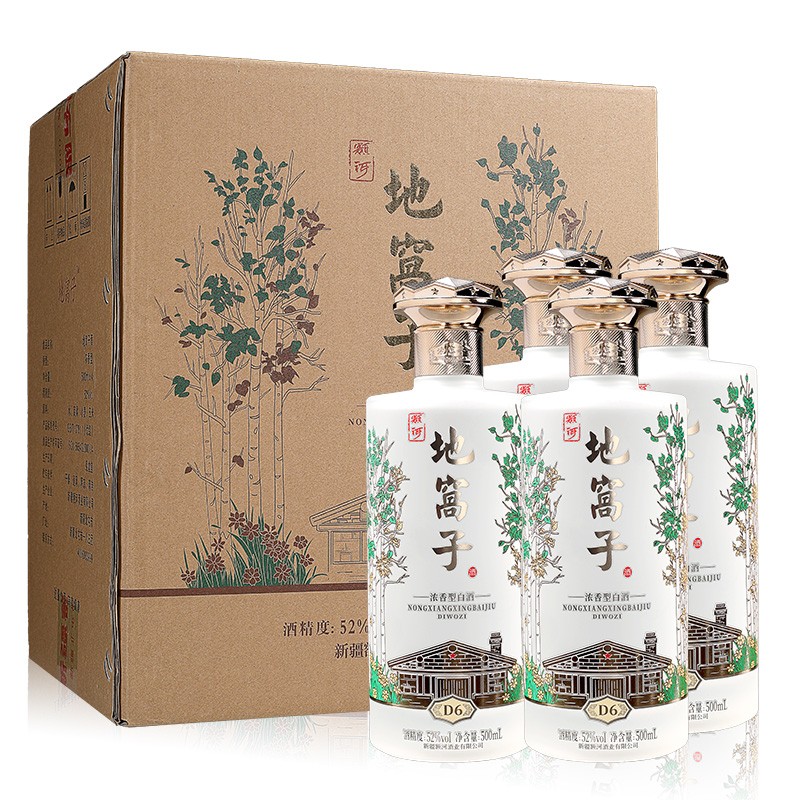 额河新疆阿勒泰特产额河地窝子d6纯粮食浓香型白酒送礼商务宴请 额河