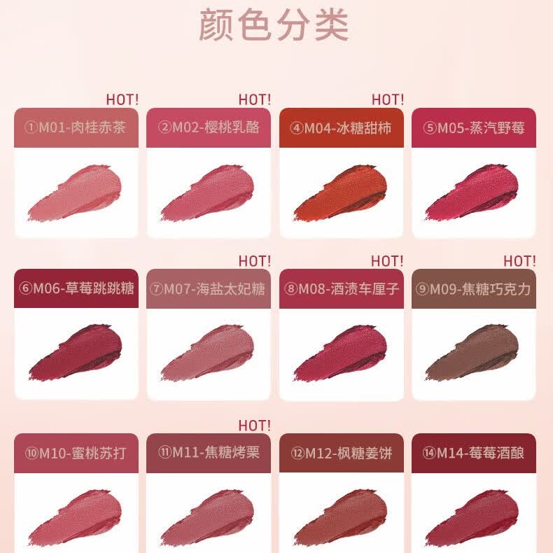 AKF唇泥丝绒哑光口红雾面唇釉不易沾杯日常温柔裸色系女友生日礼物 M07海盐太妃糖+01肉桂赤茶