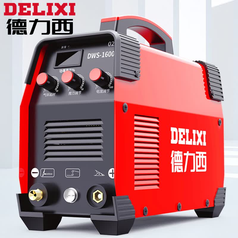 德力西氩弧焊机dws-1600家用小型单电压220v不锈钢冷焊工业单用氩弧