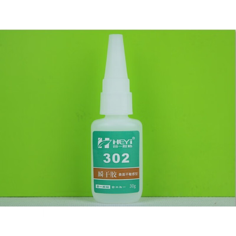 hy-302ab金属铁与pe快速粘合专用胶水 pp材料透明胶水 tpe胶水